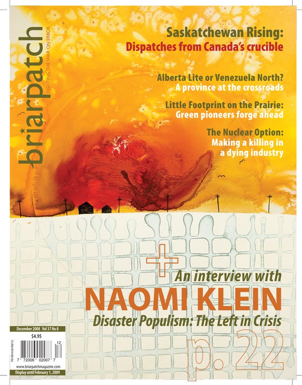 December 2008 cover